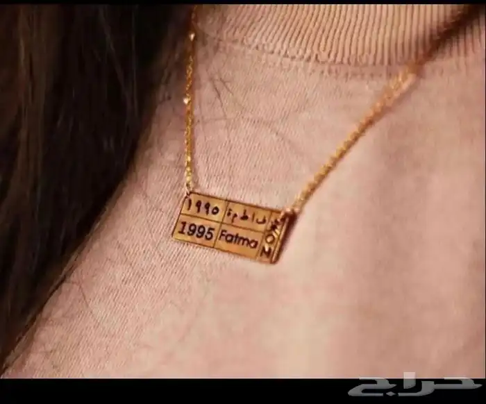 اساور-اكسسوارات - عروض - مطليات 19