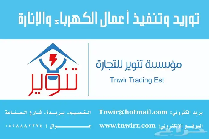 تصميم هويات تجارية وتنفيذ اعمال الدعاية والاعلان 20