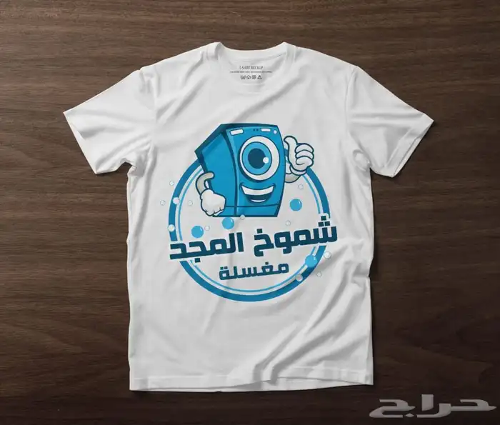 تصميم هويات تجارية وتنفيذ اعمال الدعاية والاعلان 1