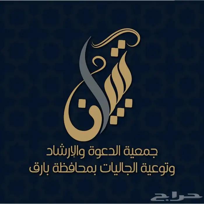 تصميم هويات تجارية وتنفيذ اعمال الدعاية والاعلان 19