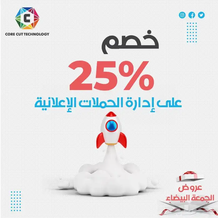 تصميم هويات تجارية وتنفيذ اعمال الدعاية والاعلان 4
