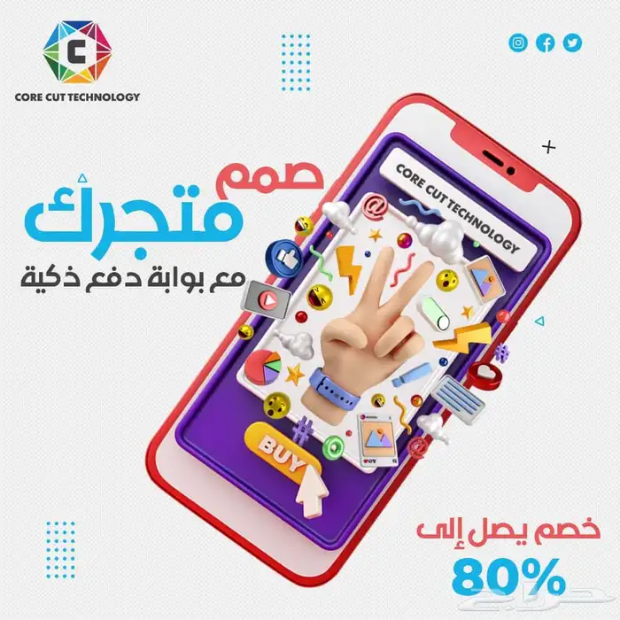 تصميم هويات تجارية وتنفيذ اعمال الدعاية والاعلان 6