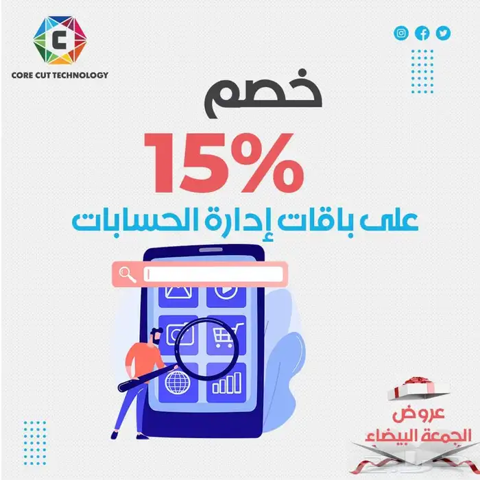 تصميم هويات تجارية وتنفيذ اعمال الدعاية والاعلان 7