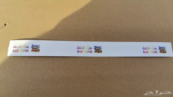طباعة اساور تنظيم دخول حفلات 1