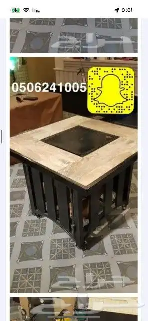 طاولات او منقد تدفئه خارجيه سيراميك مشبات منقل حدايق 7