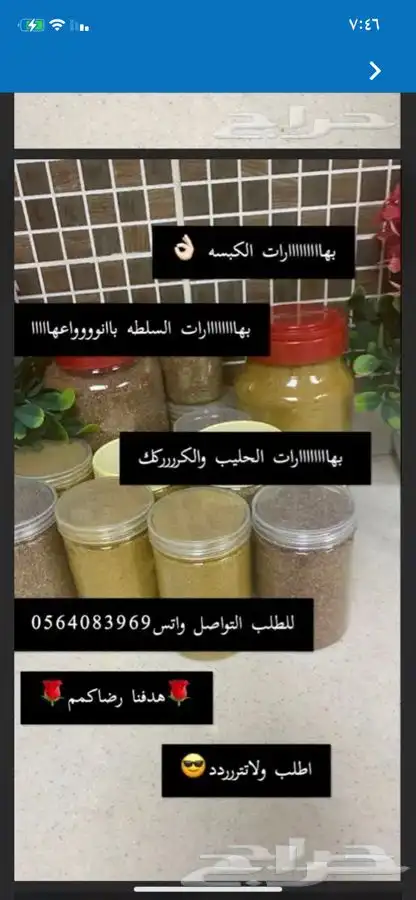 قهوة الكيف 25