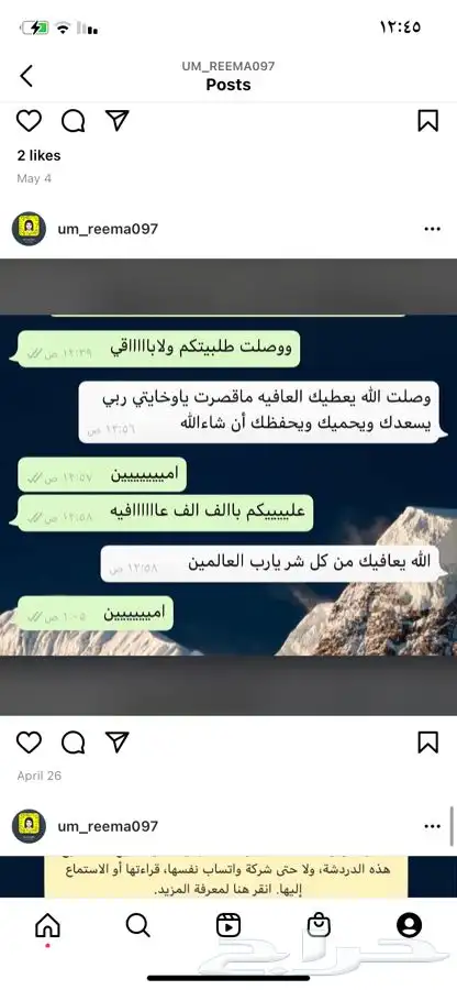 قهوة الكيف 2