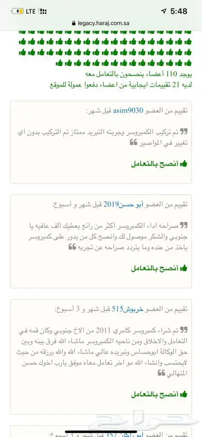 كمبروسر كامري كورلا افالون هايلوكس 3