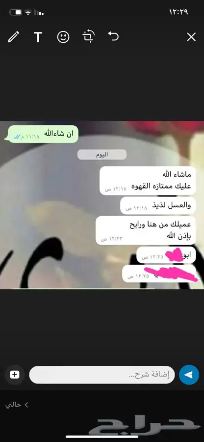 قهوة الكيف 12