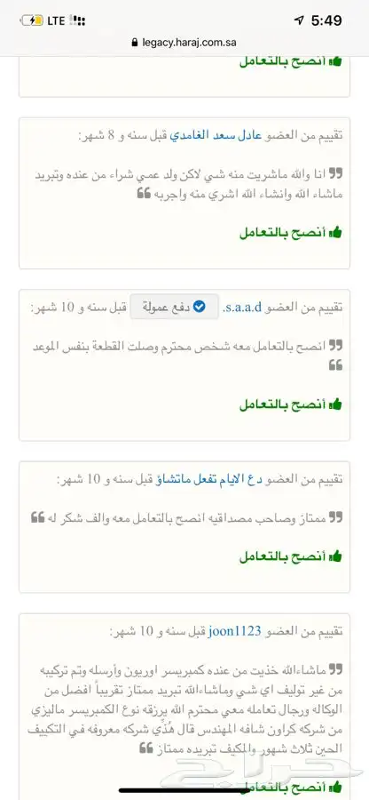 كمبروسر كامري كورلا افالون هايلوكس 13