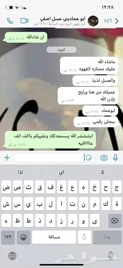 قهوة الكيف 13