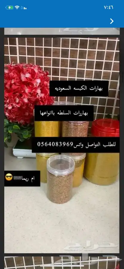 قهوة الكيف 24