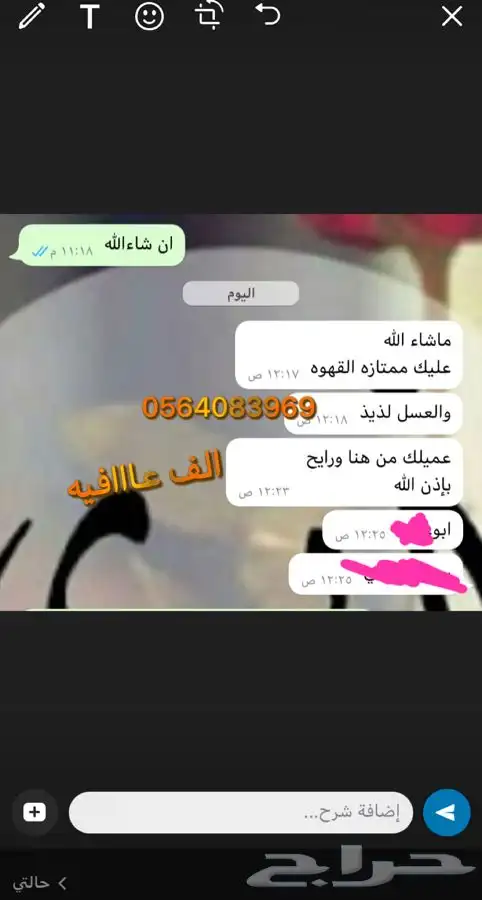 قهوة الكيف 9
