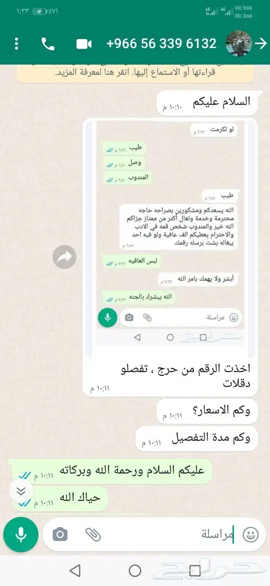 دقلات تطريز ودقلات نجدية بالمرودن 19