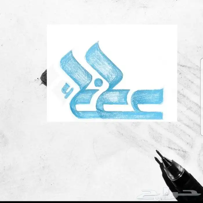 هوية تجارية 26