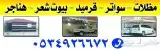 مظلات جازان 3