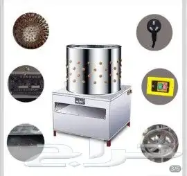 نتافات حمام ودجاج مقاس 30-40-50-60شحن مجاني 0