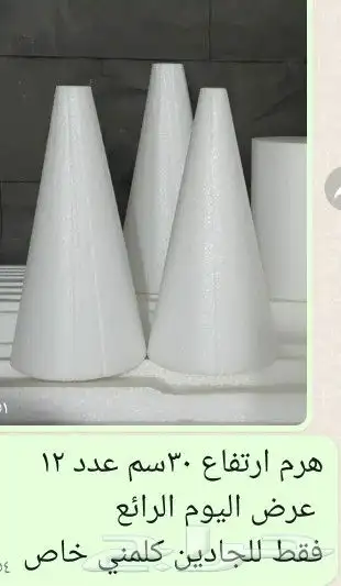 اشكال فلين 1