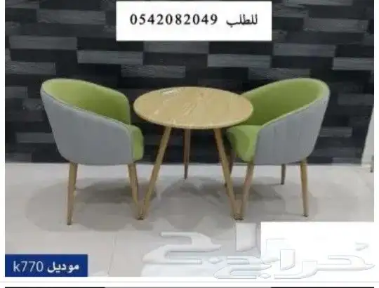 جلسات خارجيه طاولات خارجية كراسي 14