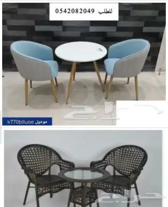 جلسات خارجيه طاولات خارجية كراسي 16