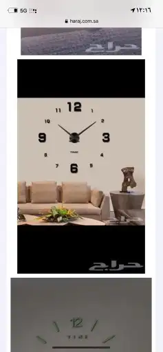 ساعات حائط 3d ( ضمان سنة ) 26