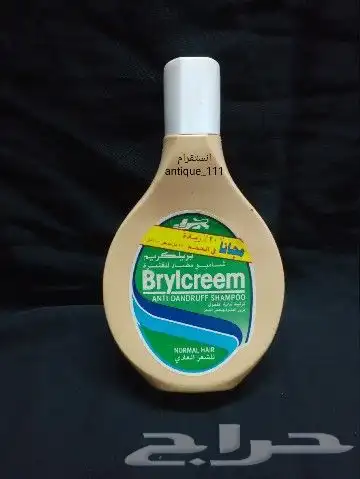 مقتنيات البقالة القديمه انتاج الثمانينات 41