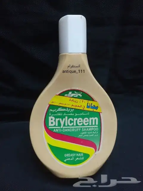 مقتنيات البقالة القديمه انتاج الثمانينات 40