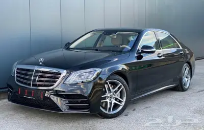 مرسيدس S450 موديل 2020 (تم البيع) 0
