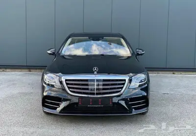 مرسيدس S450 موديل 2020 (تم البيع) 1