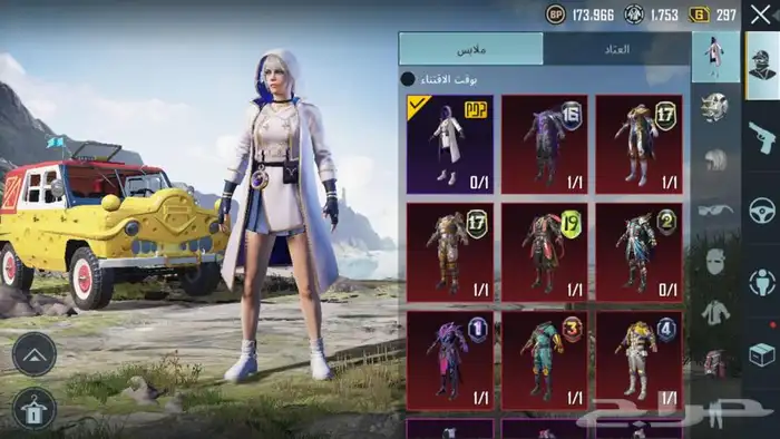 حساب ببجي شحن شدات و شحن روبلكس 5