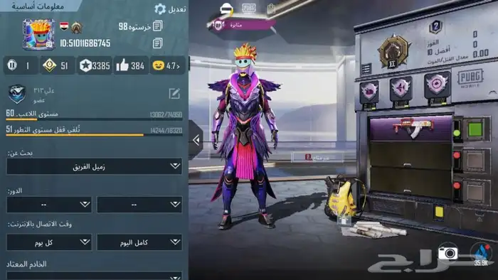 حساب ببجي شحن شدات و شحن روبلكس 2