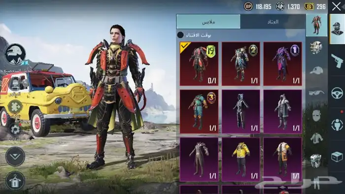 حساب ببجي شحن شدات و شحن روبلكس 0