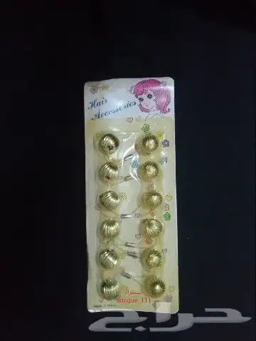 مقتنيات قديمه 21