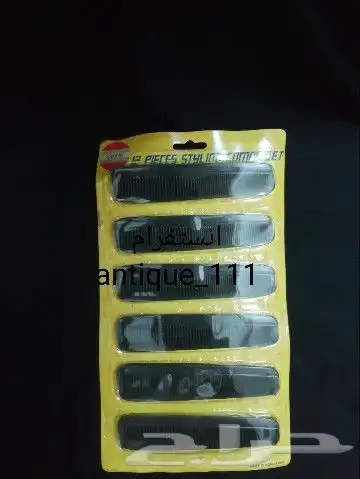 مقتنيات قديمه 18