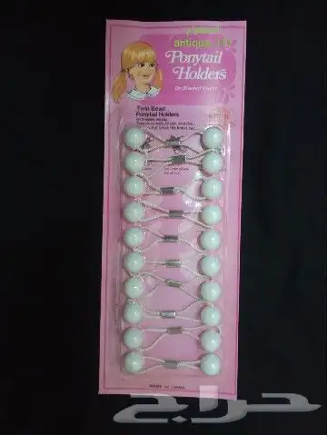 مقتنيات قديمه 19