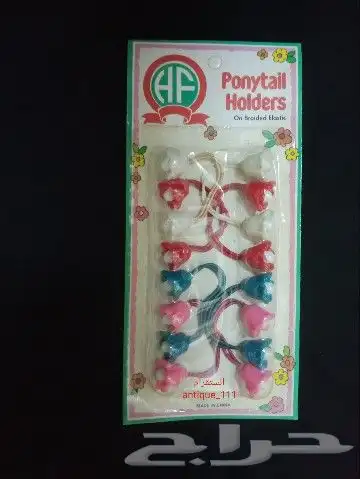 مقتنيات قديمه 20