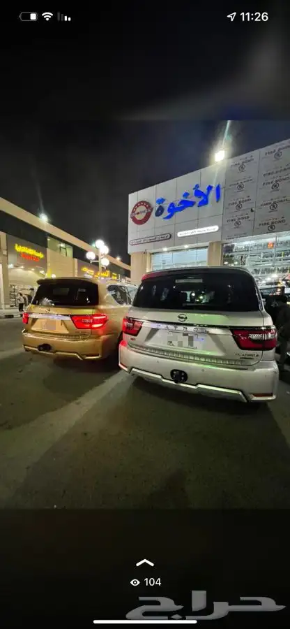 ترهيم وتعديل باترول 2010_2019 الى 2020  5