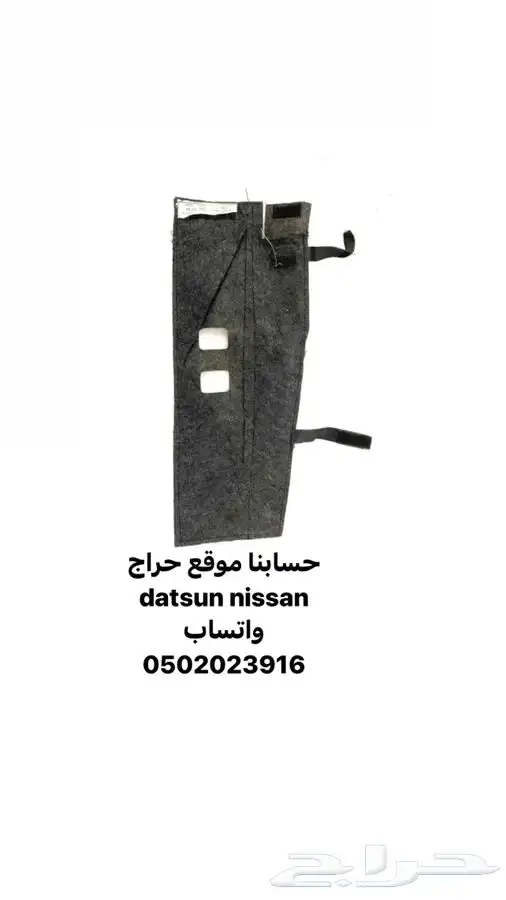 قطع ديكور و اكسسوارات داخليه تورس موديل 2010 الى 2019 15