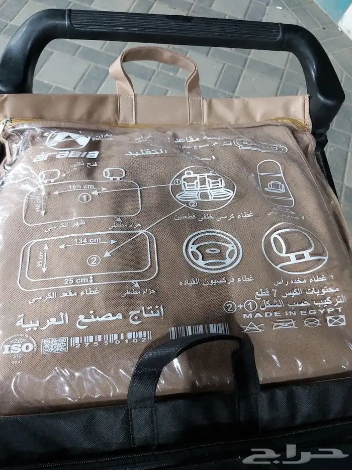 تلبيسة مقاعد للسيارات السيدان 0