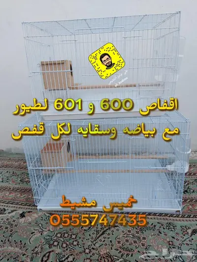 اقفاص طيور جديده 0