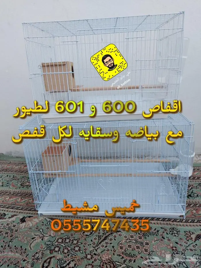 اقفاص طيور جديده 0