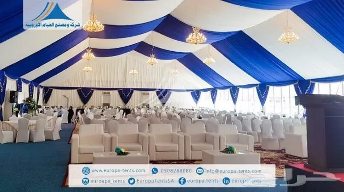 خيام موسم الرياض 6426 578 055 9