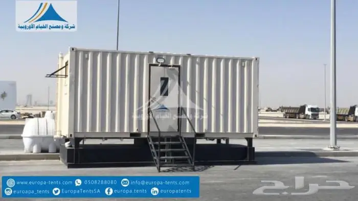 خيام موسم الرياض 6426 578 055 24