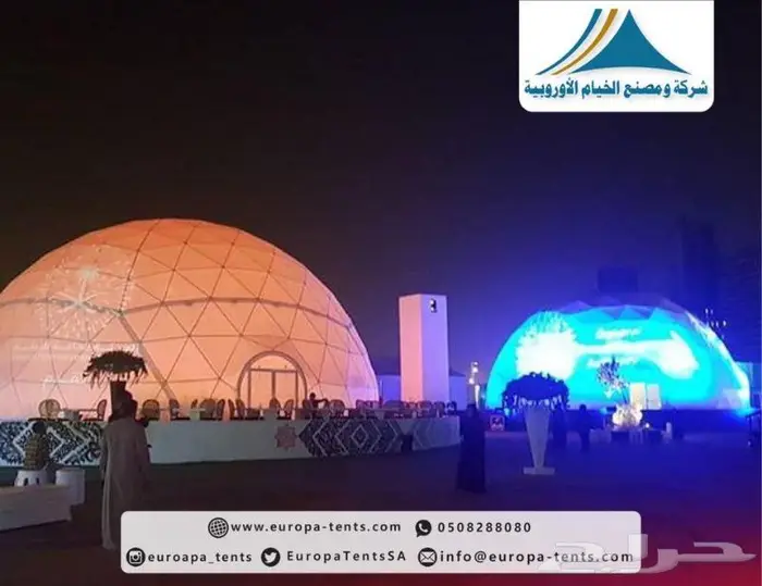 خيام موسم الرياض 6426 578 055 7