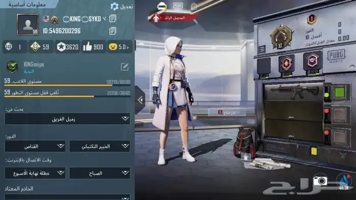 متجر حسابات ببجي و شحن شدات و روبلكس 2