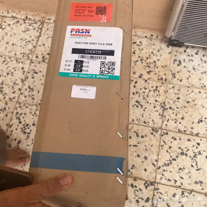 رديتر يارس 2017 وطالع 2