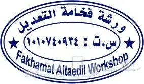 مطبوعاتك بين يديك 17