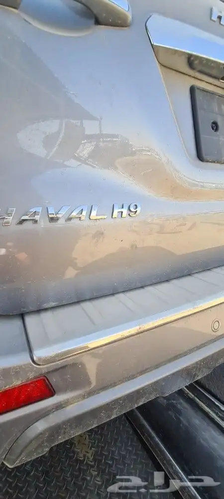 قطع غيار هافال H9 تشليح مرفد بالسلي 5