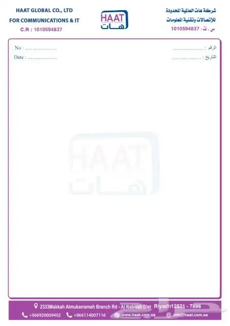 مطبوعاتك بين يديك 10
