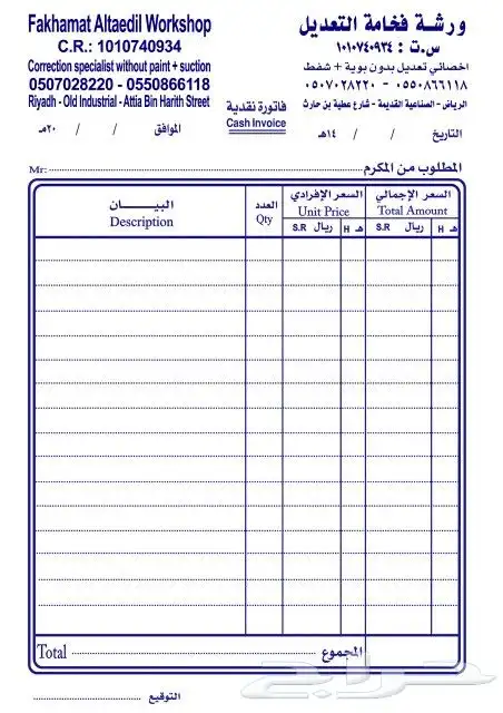 مطبوعاتك بين يديك 18